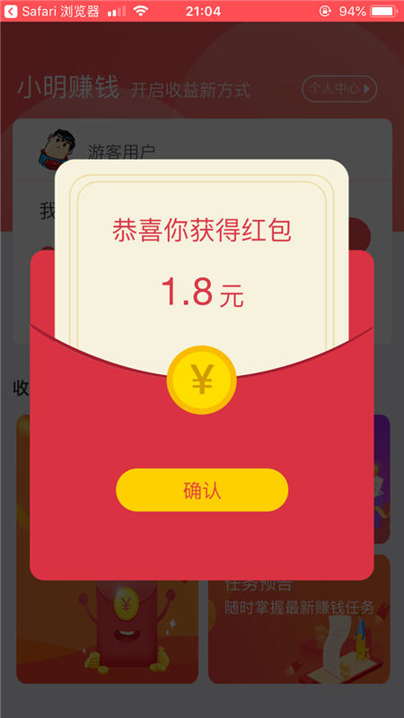 973小游戏