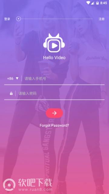 哈啰视频软件截图3