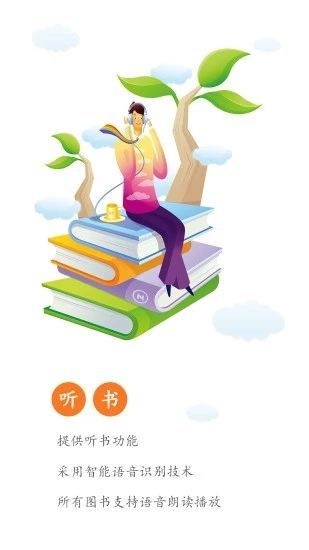 92k小说网软件截图1