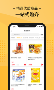 点一点购物软件截图1