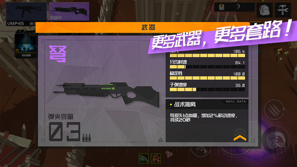 异界求生游戏截图1