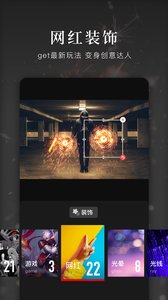快剪辑手机版软件截图2