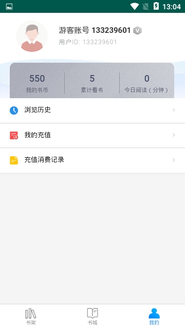 茶杯阅读软件截图2