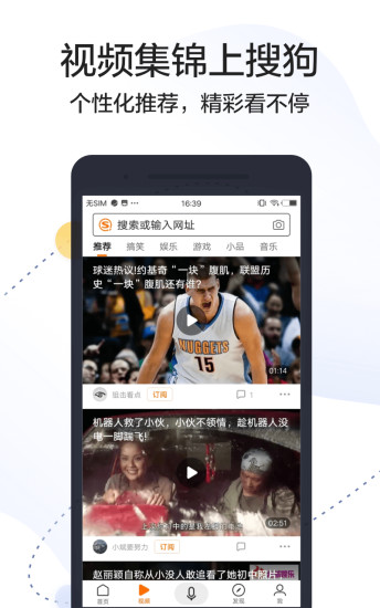 搜狗搜索旧版本不更新