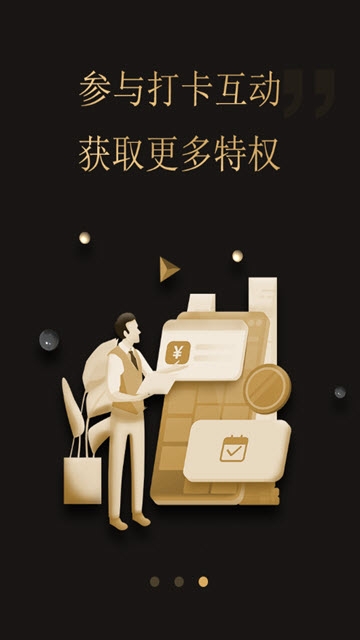 娱家软件截图3