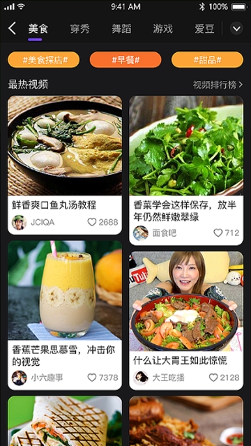 享看短视频软件截图3