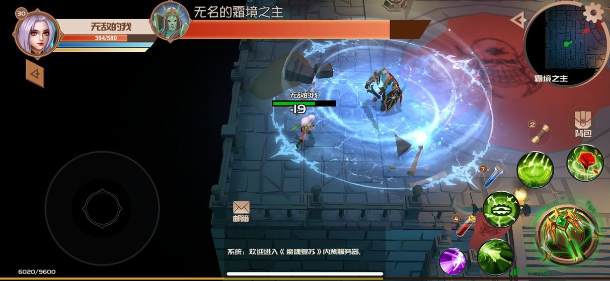魔魂复苏游戏截图4