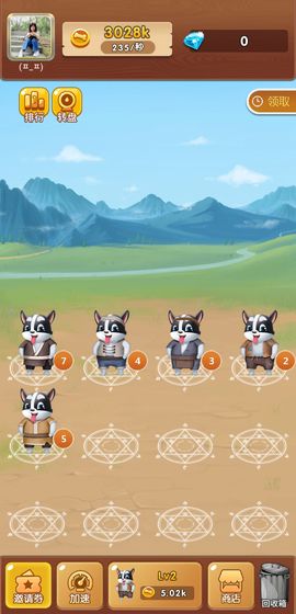 狗狗家园红包版游戏截图1