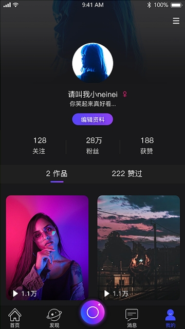 享看短视频软件截图1