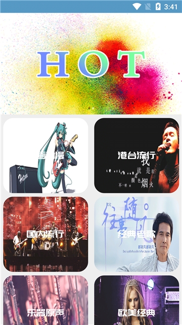 嘻哈彩铃软件截图1