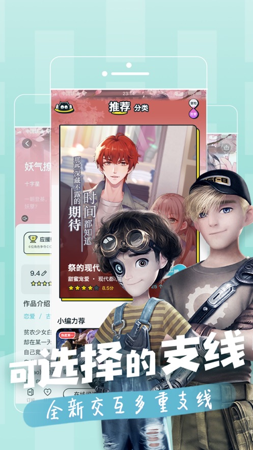 一零零一ios版软件截图2