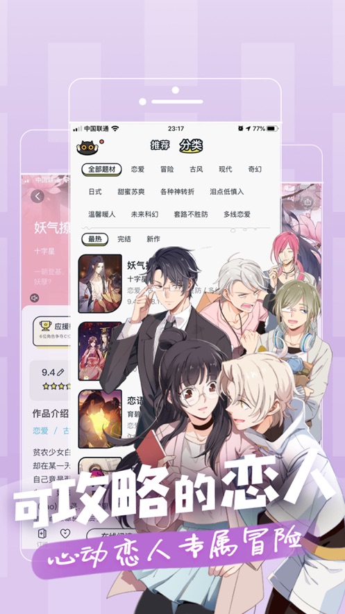 一零零一