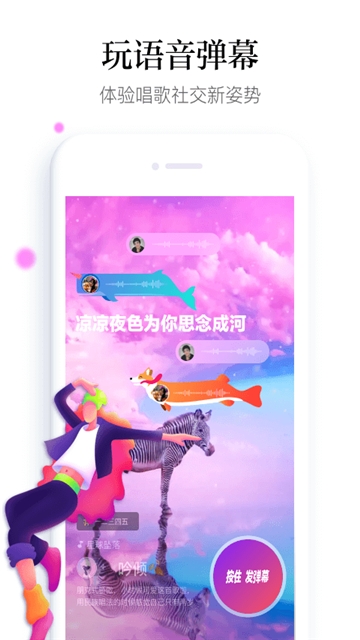 哈啰小视频软件截图3