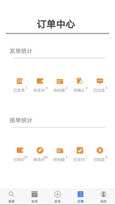 共享摄影软件截图2