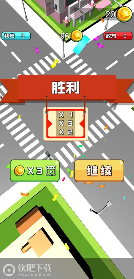 橡皮人大作战手机版截图4