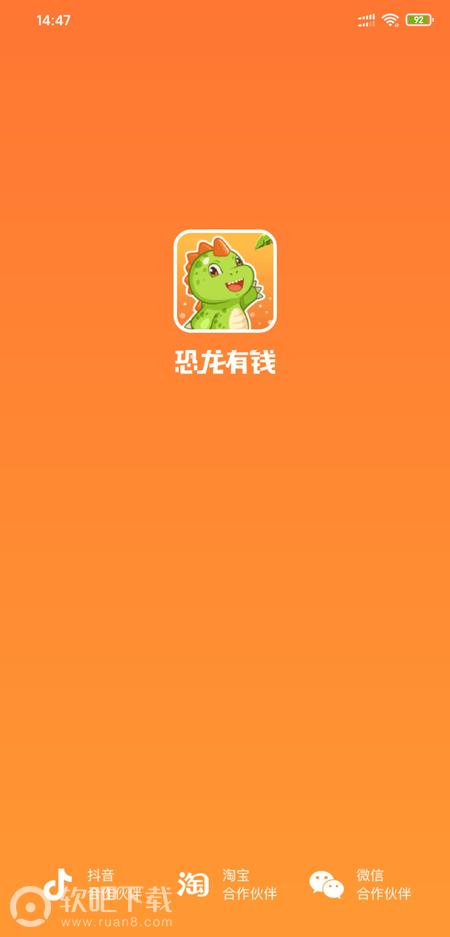 带你养龙