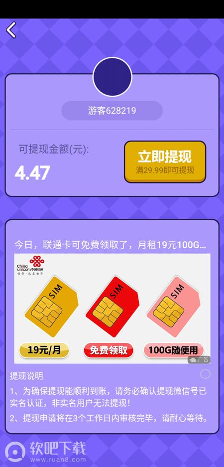 猜歌王者微信小程序app