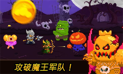 硬币公主游戏截图3