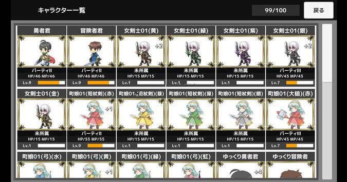 的黑庭院游戏截图2