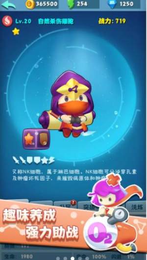 细胞世界游戏截图2