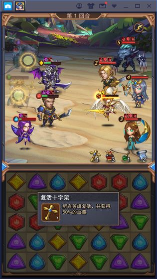 放置城堡游戏截图4