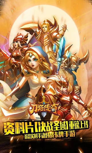 艾泽拉斯的远征截图4