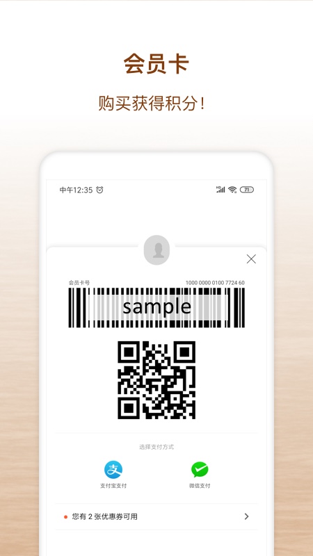 茑屋书店软件截图1
