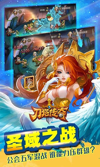 艾泽拉斯的远征截图3