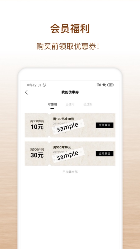 茑屋书店软件截图2
