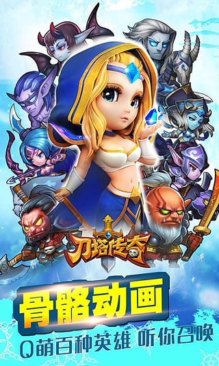 艾泽拉斯的远征截图1