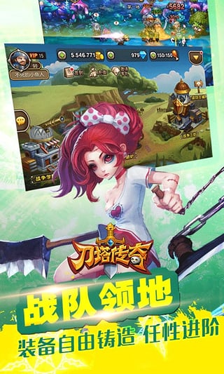 艾泽拉斯的远征截图2