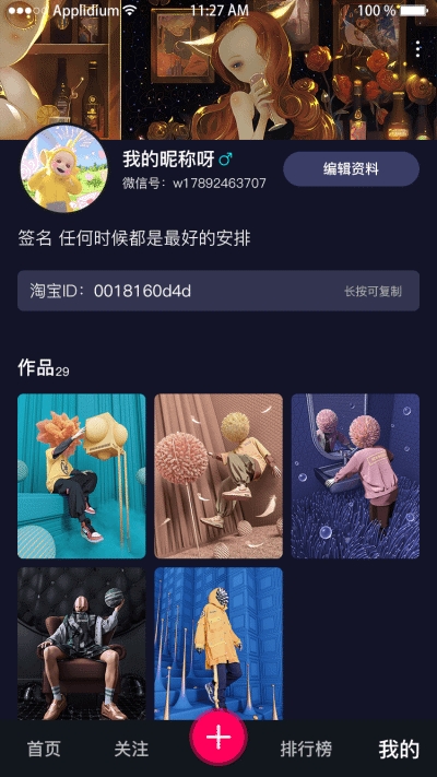 牛街视频软件截图3