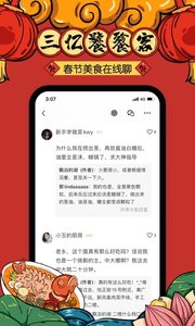 豆果美食菜谱大全