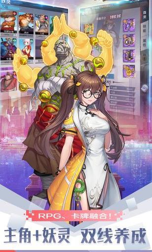 保卫天师游戏截图4