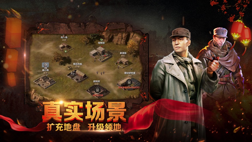 亮剑之我的团长游戏截图4