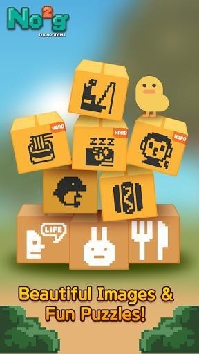 No2g截图1