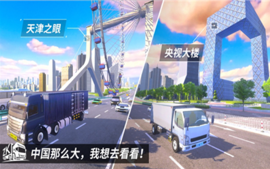 中卡之星手机版游戏截图2