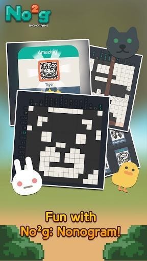No2g截图3