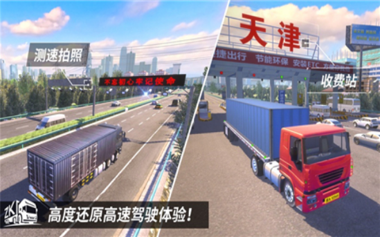 中卡之星手机版游戏截图4