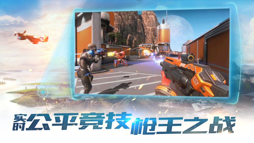 合金召唤游戏截图2