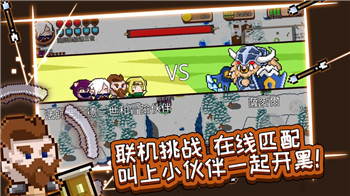 破碎大陆游戏截图5