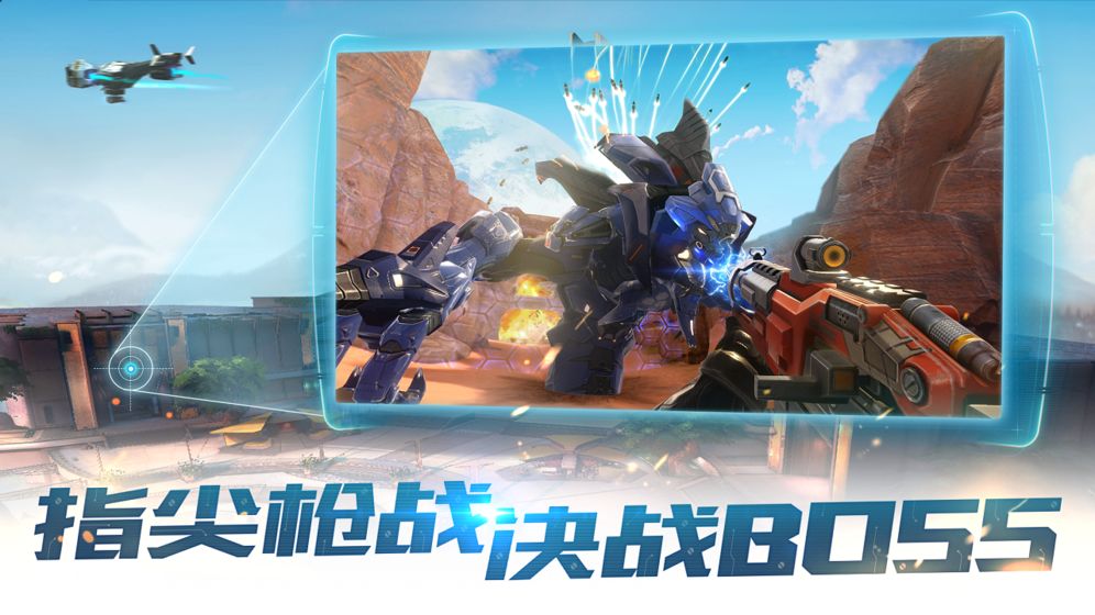 合金召唤游戏截图1