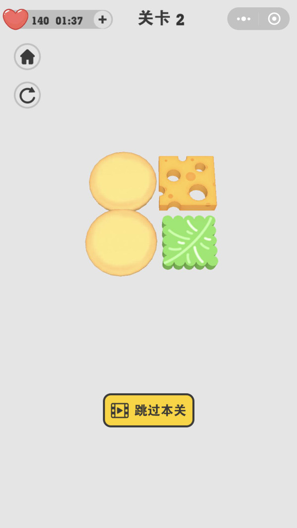 抖音汉堡达人游戏截图3