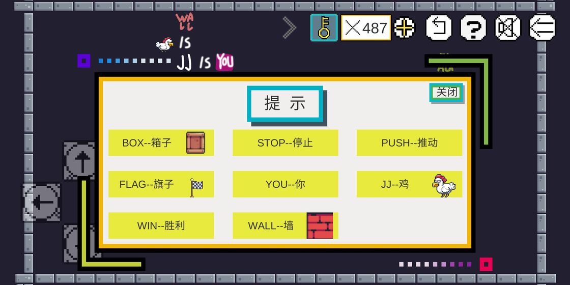 JJ大冒险游戏截图1
