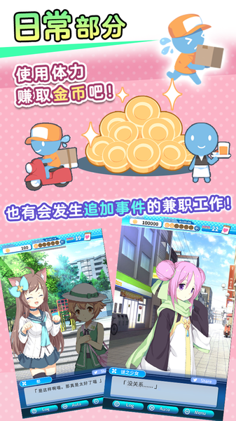 泡沫机械游戏截图4