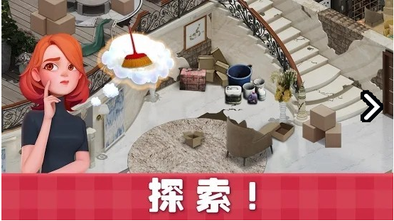 甜蜜小屋游戏截图3