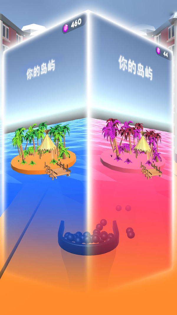 球球收集大作战截图3