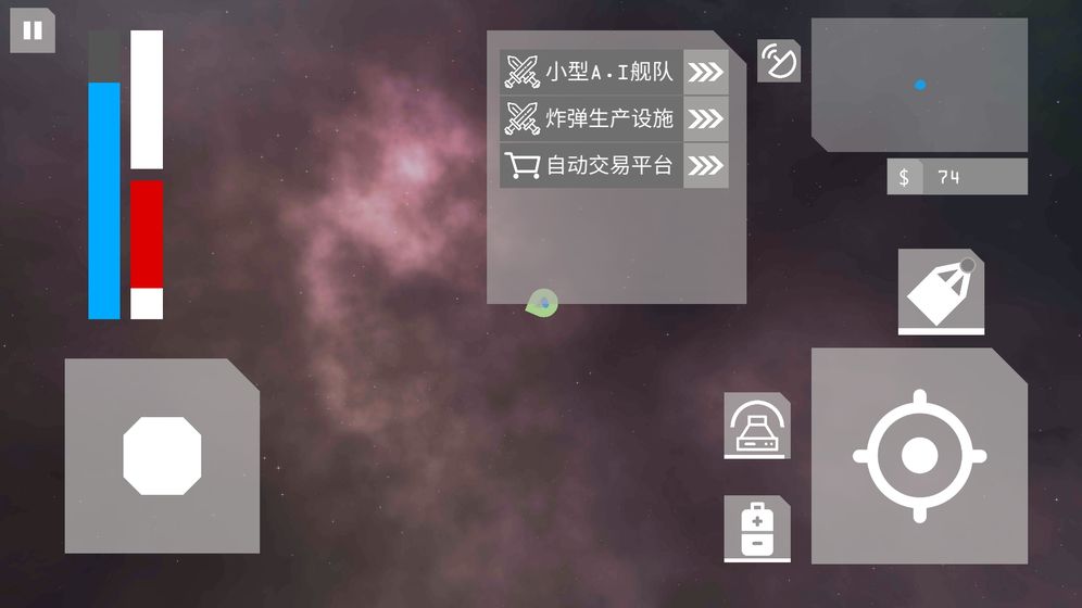 TheStars截图1