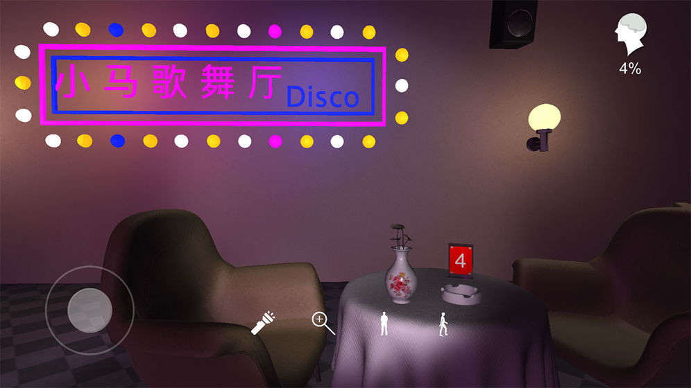 孙美琪疑案茉莉篇游戏截图5