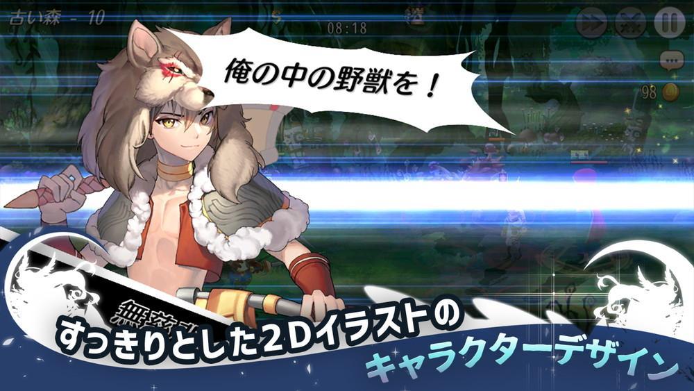 月光骑士LunachroRReturns游戏截图3